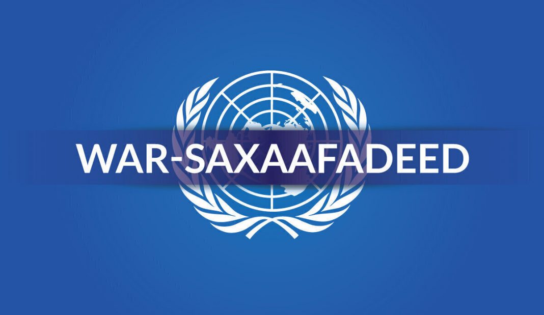 un press statement som 0 0 1 0 0 1068x619 1 - Wardeeq news